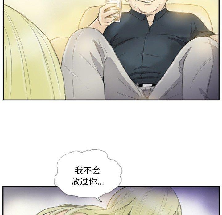 第18话-超能刑警-侠行马,LS（第19张）