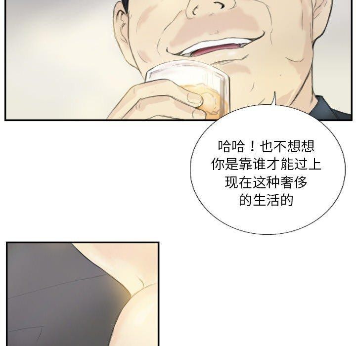 第18话-超能刑警-侠行马,LS（第22张）
