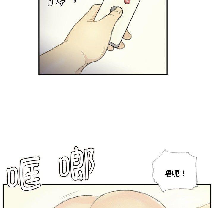 第18话-超能刑警-侠行马,LS（第25张）