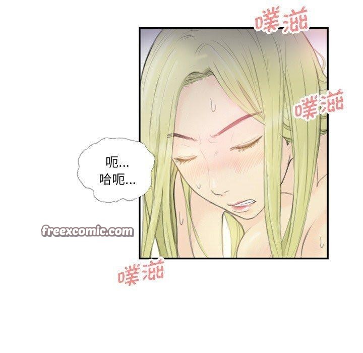 第18话-超能刑警-侠行马,LS（第32张）