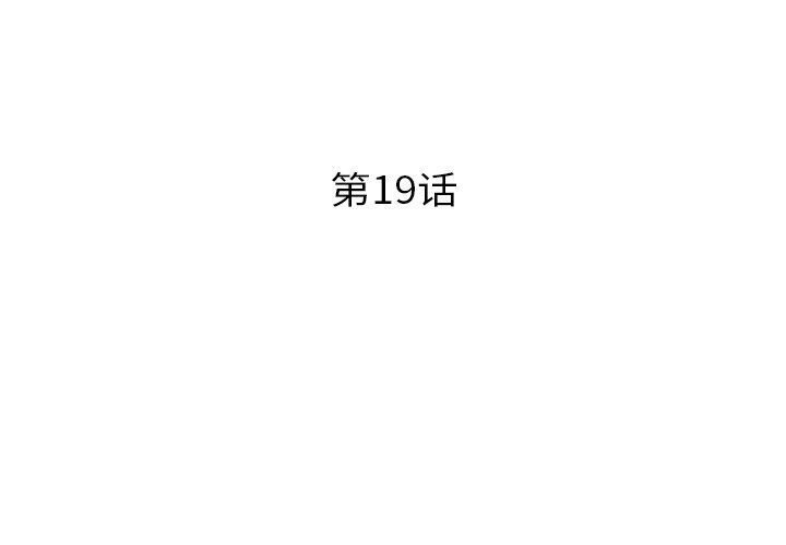 第19话-超能刑警-侠行马,LS（第3张）