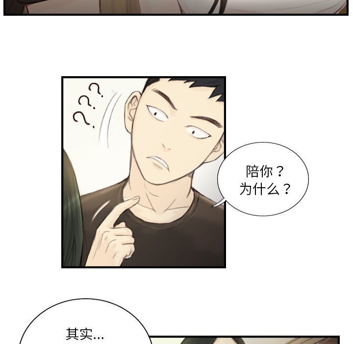 第19话-超能刑警-侠行马,LS（第10张）