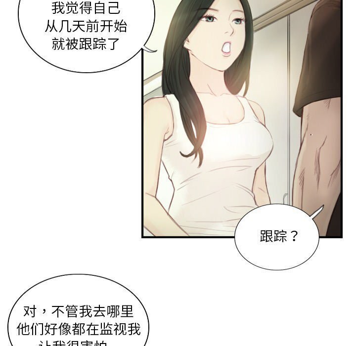 第19话-超能刑警-侠行马,LS（第11张）