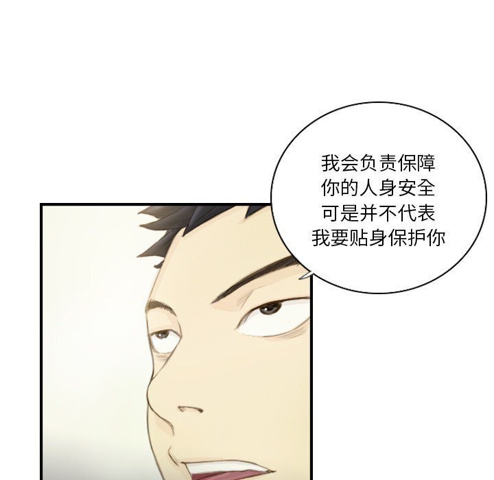 第19话-超能刑警-侠行马,LS（第17张）