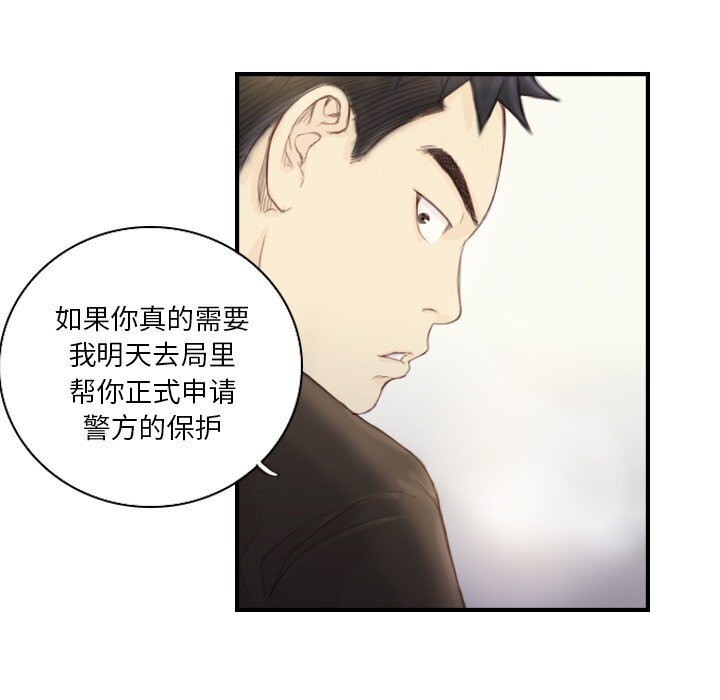 第19话-超能刑警-侠行马,LS（第21张）