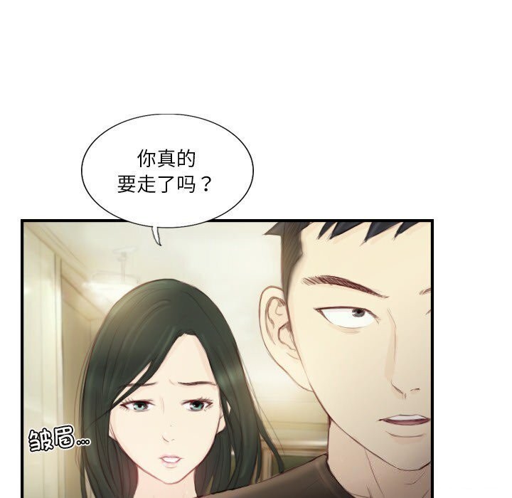 第19话-超能刑警-侠行马,LS（第22张）