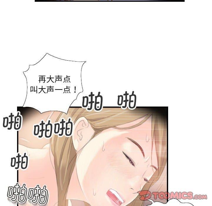 第20话-超能刑警-侠行马,LS（第14张）