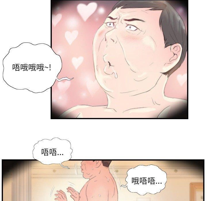 第20话-超能刑警-侠行马,LS（第17张）