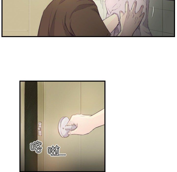 第21话-超能刑警-侠行马,LS（第5张）