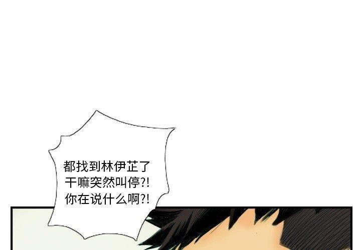 第22话-超能刑警-侠行马,LS（第3张）