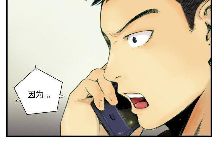 第22话-超能刑警-侠行马,LS（第4张）