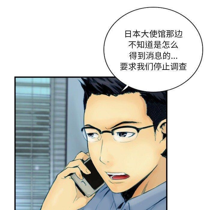 第22话-超能刑警-侠行马,LS（第5张）