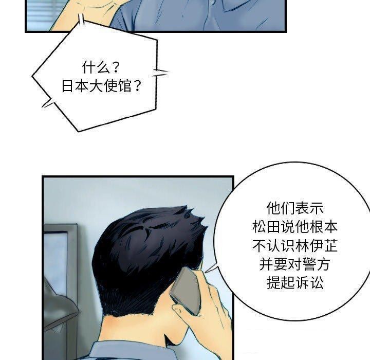 第22话-超能刑警-侠行马,LS（第6张）