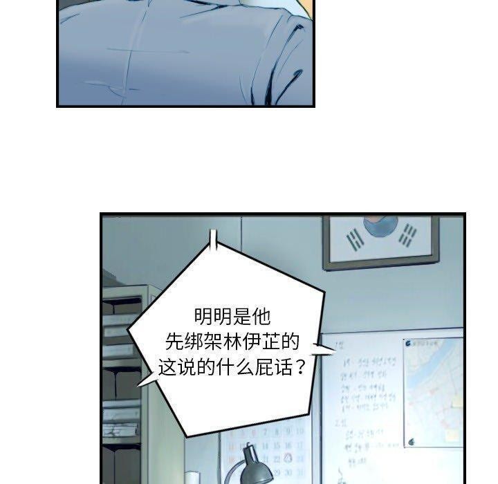 第22话-超能刑警-侠行马,LS（第7张）