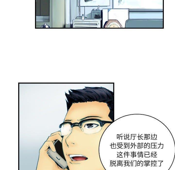 第22话-超能刑警-侠行马,LS（第8张）