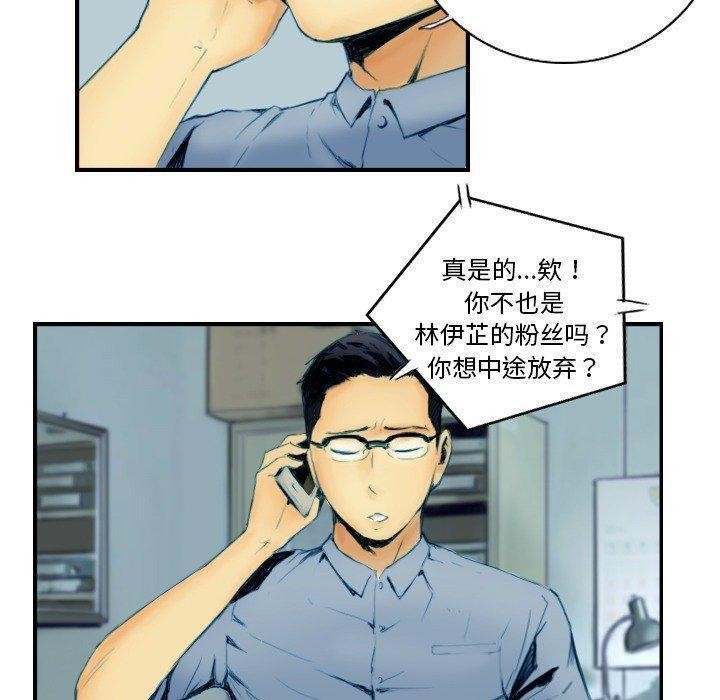第22话-超能刑警-侠行马,LS（第9张）