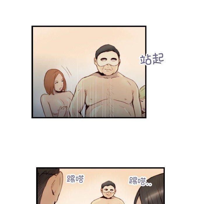 第23话-超能刑警-侠行马,LS（第7张）