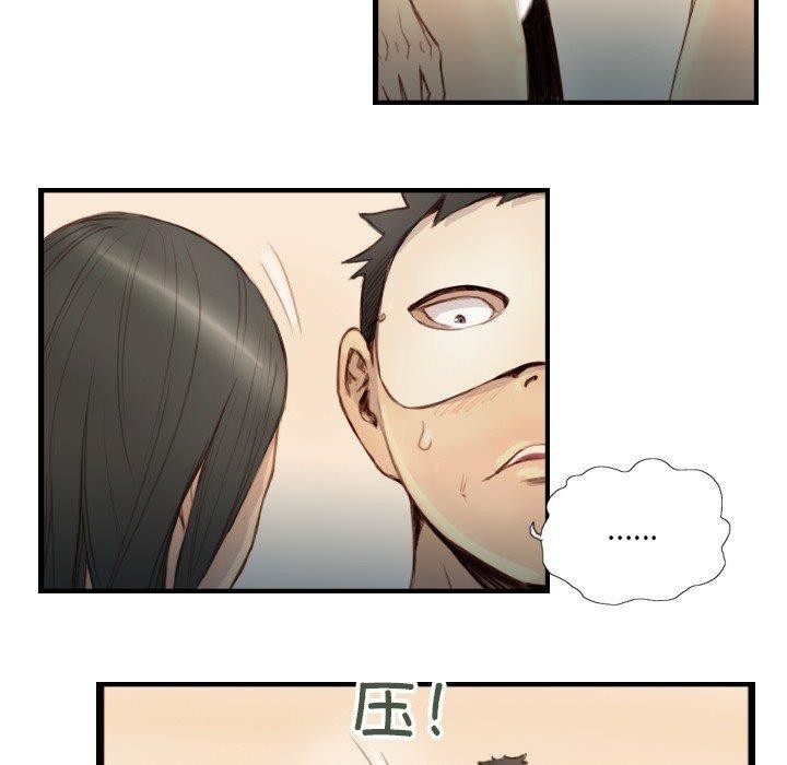 第23话-超能刑警-侠行马,LS（第13张）