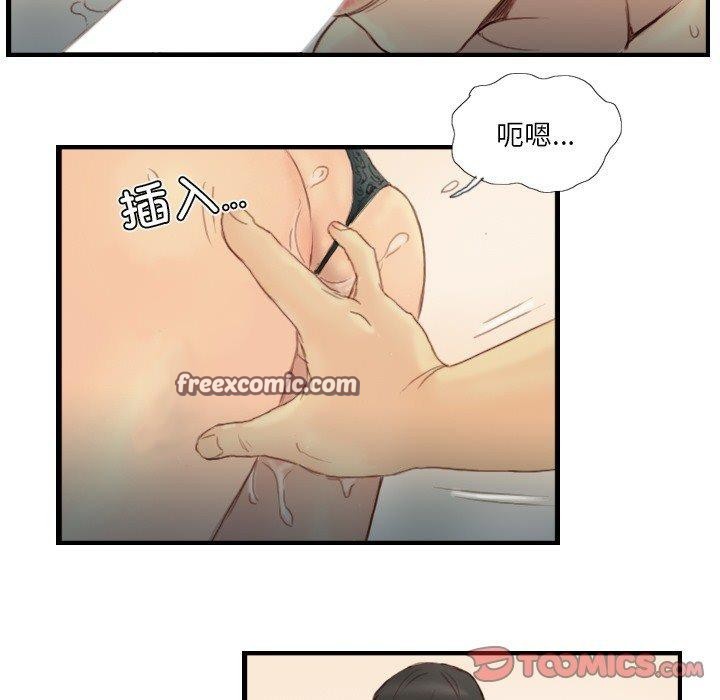 第23话-超能刑警-侠行马,LS（第16张）