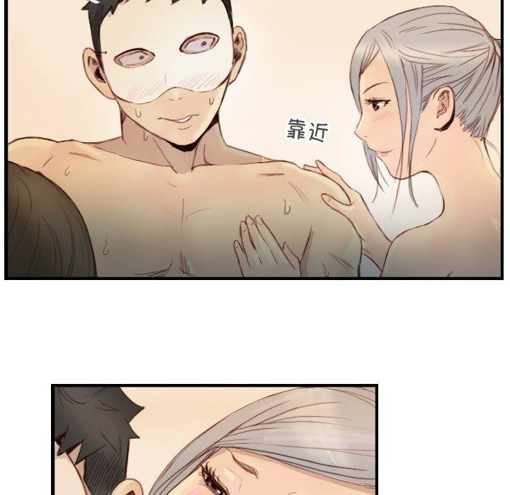 第23话-超能刑警-侠行马,LS（第23张）