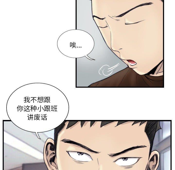 第24话-超能刑警-侠行马,LS（第6张）