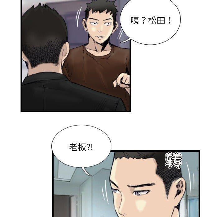第24话-超能刑警-侠行马,LS（第12张）