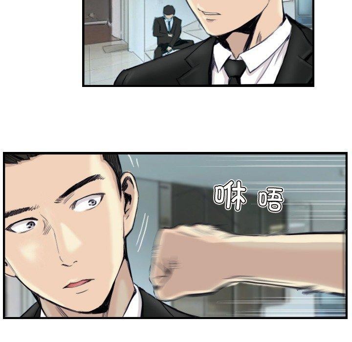 第24话-超能刑警-侠行马,LS（第13张）
