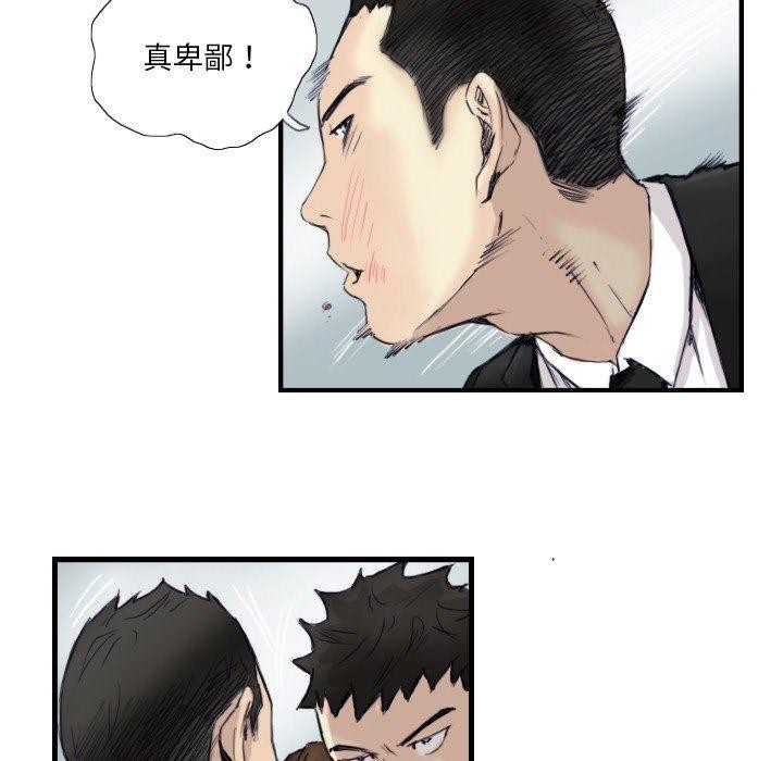 第24话-超能刑警-侠行马,LS（第15张）