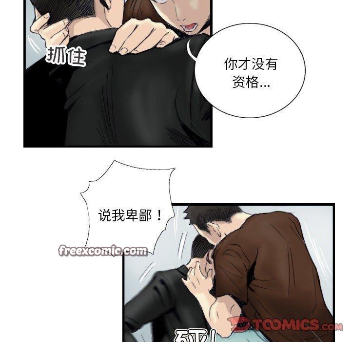 第24话-超能刑警-侠行马,LS（第16张）