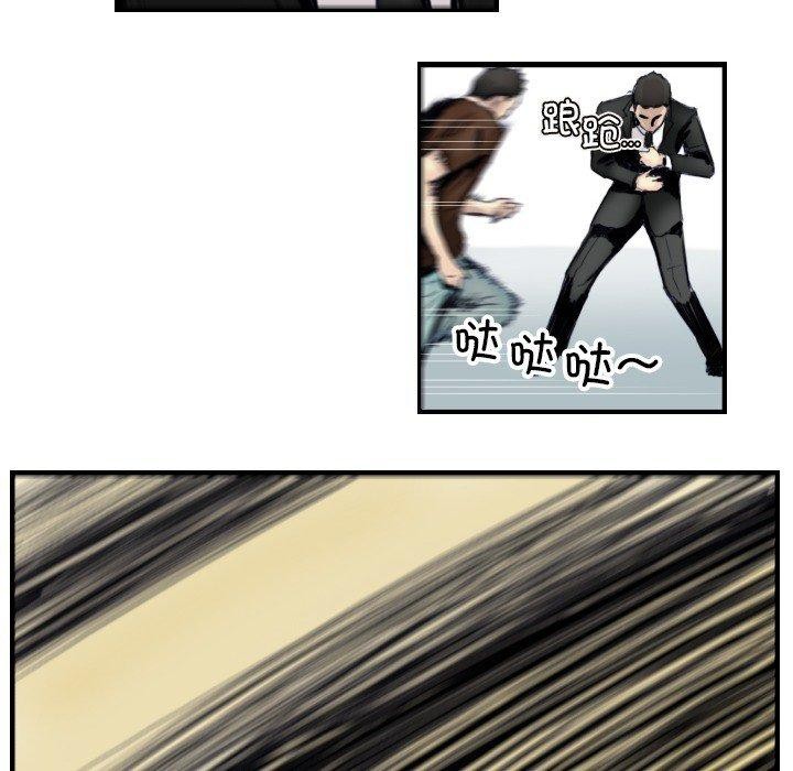 第24话-超能刑警-侠行马,LS（第18张）