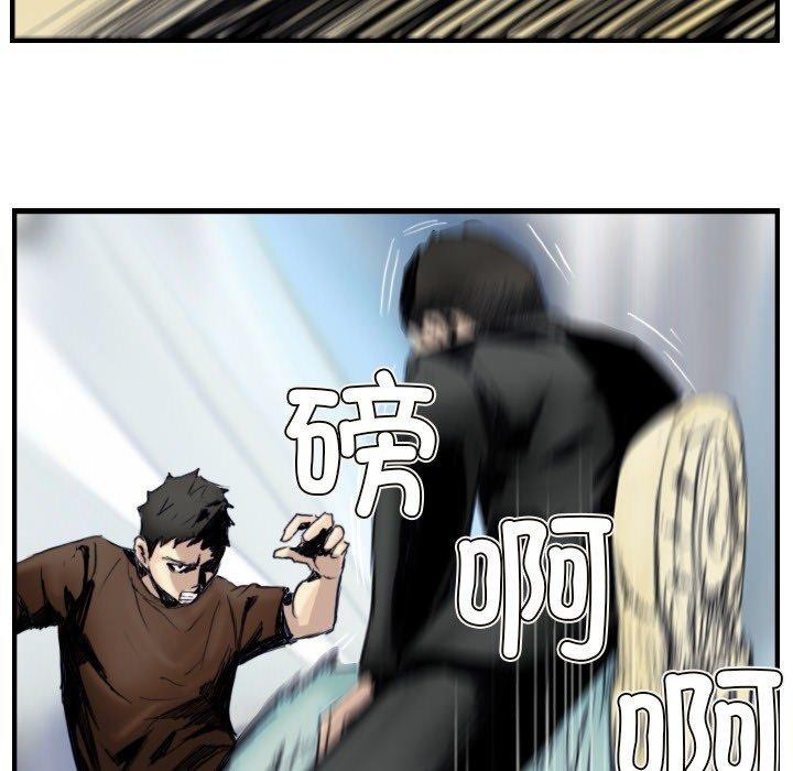 第24话-超能刑警-侠行马,LS（第19张）