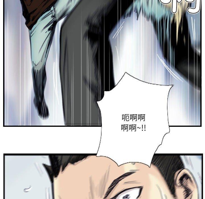 第24话-超能刑警-侠行马,LS（第20张）