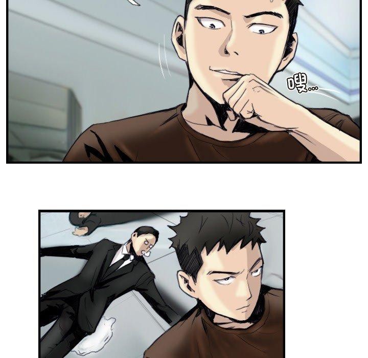 第24话-超能刑警-侠行马,LS（第22张）