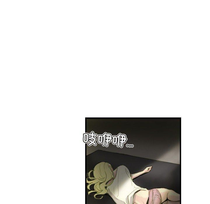 第24话-超能刑警-侠行马,LS（第24张）