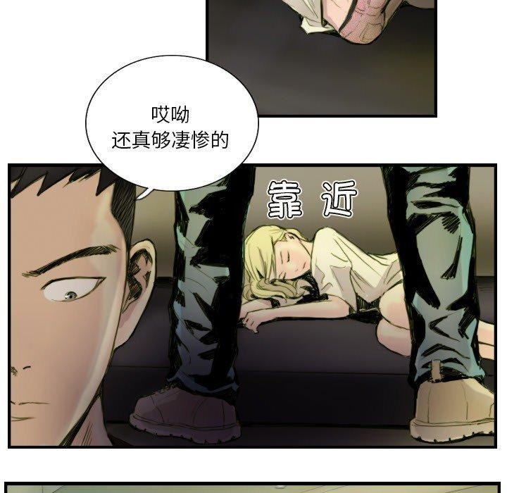 第24话-超能刑警-侠行马,LS（第25张）