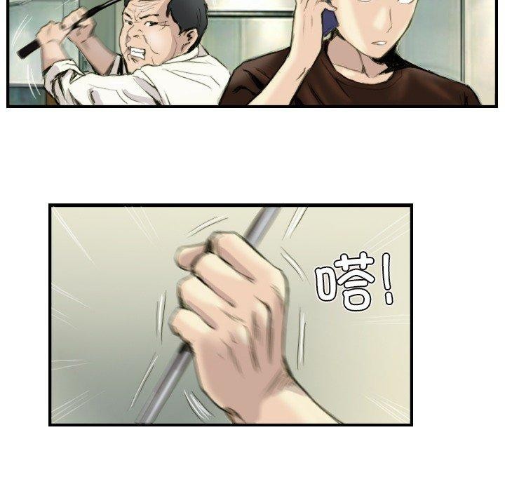 第24话-超能刑警-侠行马,LS（第28张）