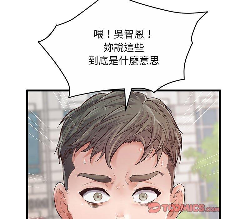 第1话-超人气美术家教/上门男家教-IYZ（第5张）