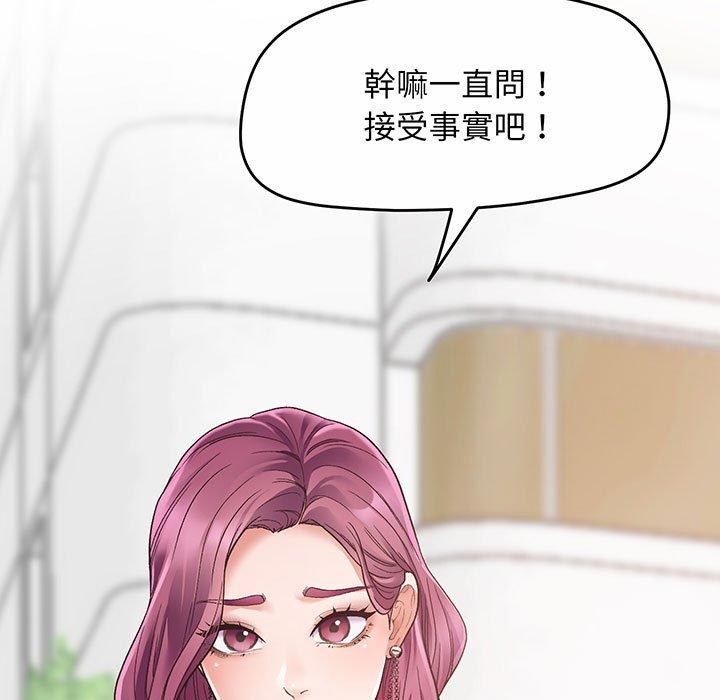 第1话-超人气美术家教/上门男家教-IYZ（第7张）