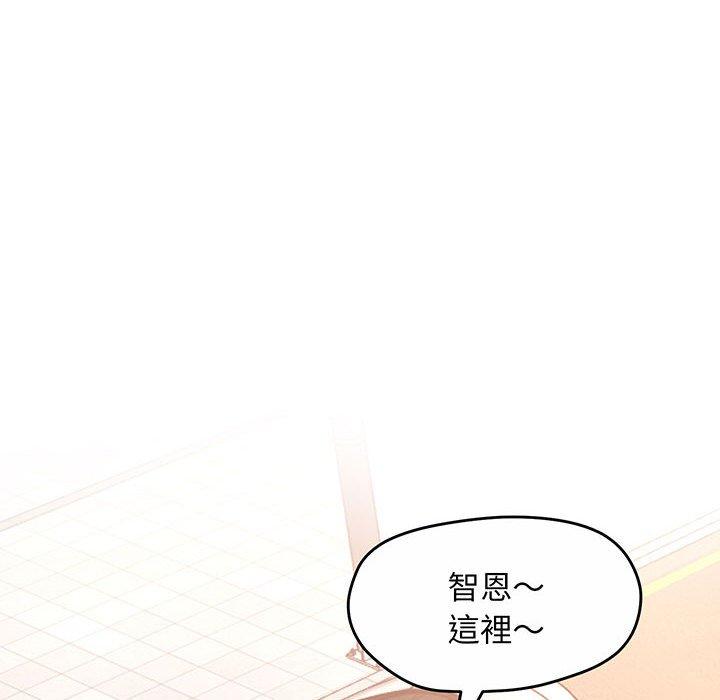 第1话-超人气美术家教/上门男家教-IYZ（第16张）