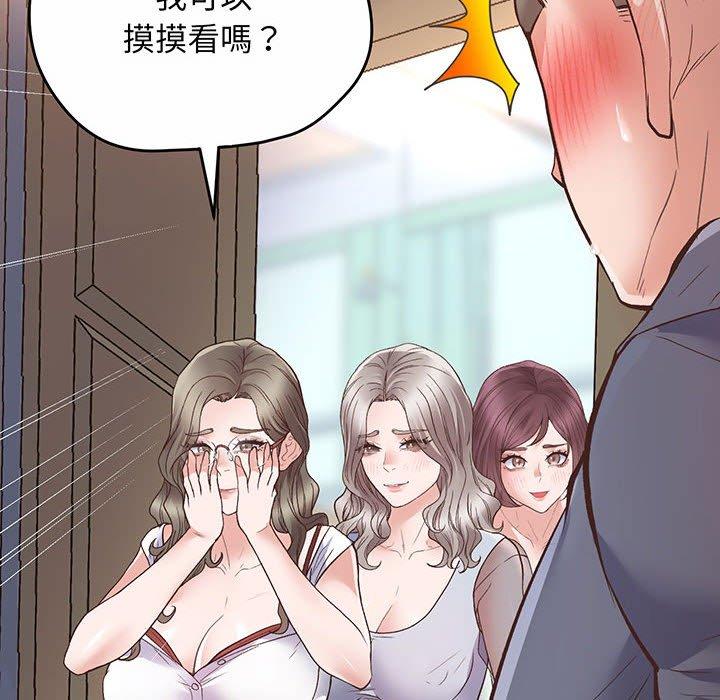 第2话-超人气美术家教/上门男家教-IYZ（第6张）