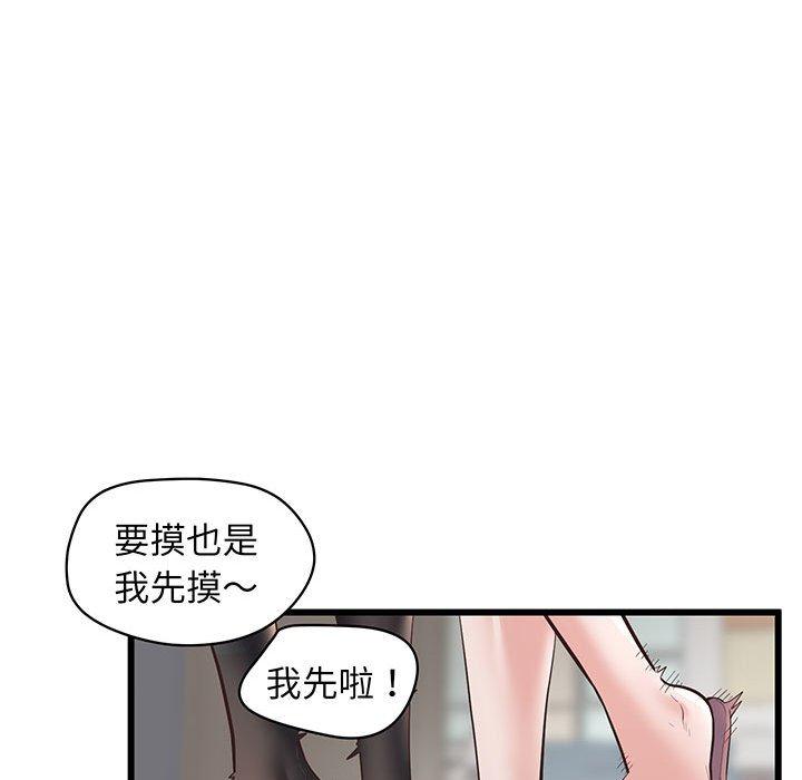 第2话-超人气美术家教/上门男家教-IYZ（第12张）