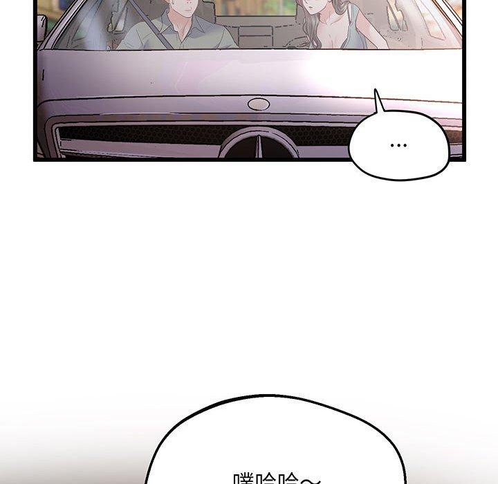 第3话-超人气美术家教/上门男家教-IYZ（第30张）