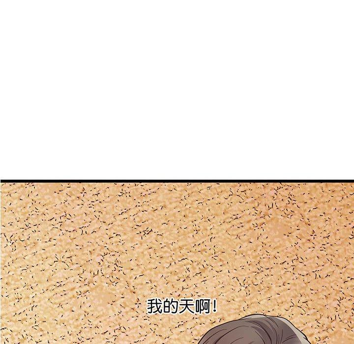 第4话-超人气美术家教/上门男家教-IYZ（第14张）