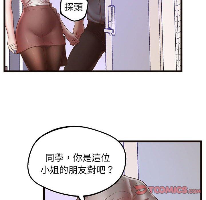 第5话-超人气美术家教/上门男家教-IYZ（第16张）