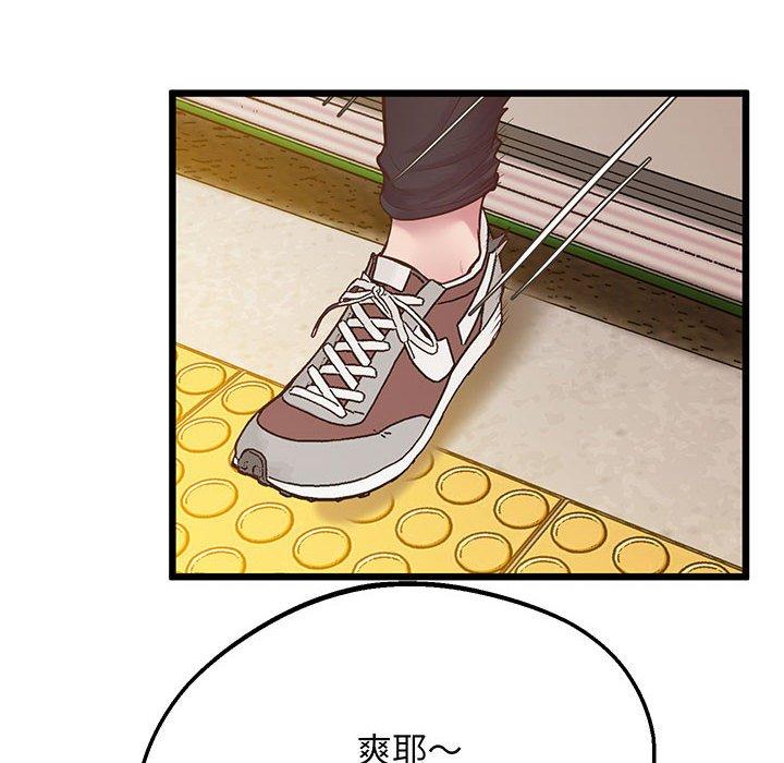 第6话-超人气美术家教/上门男家教-IYZ（第8张）