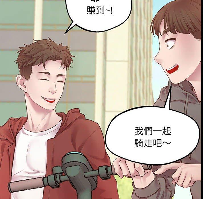 第6话-超人气美术家教/上门男家教-IYZ（第10张）