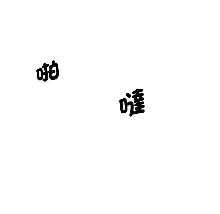 第6话-超人气美术家教/上门男家教-IYZ（第13张）