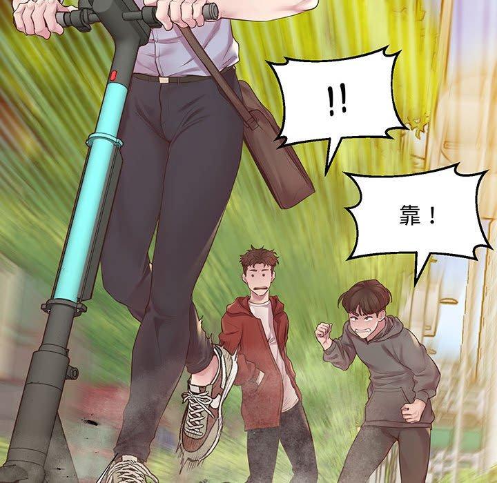 第6话-超人气美术家教/上门男家教-IYZ（第16张）