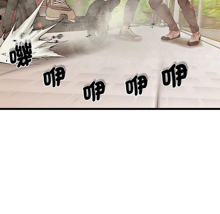 第6话-超人气美术家教/上门男家教-IYZ（第17张）