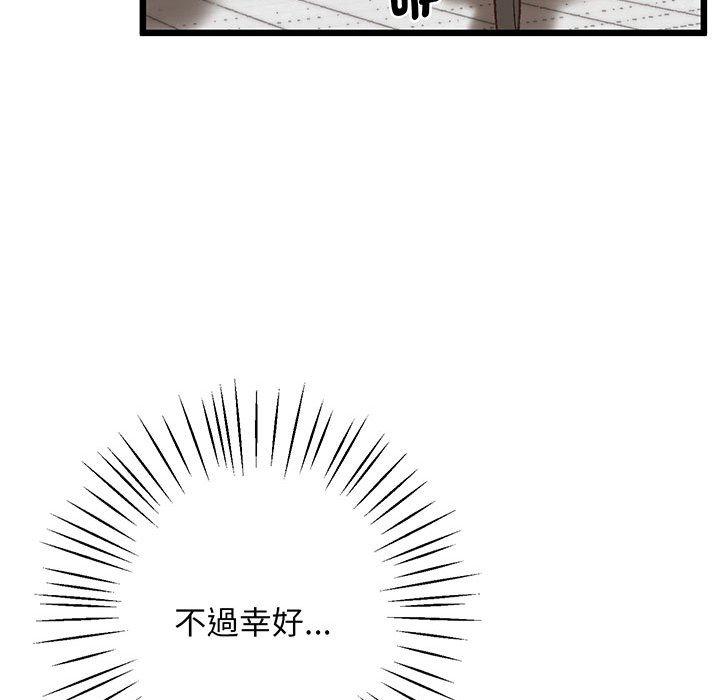 第6话-超人气美术家教/上门男家教-IYZ（第20张）